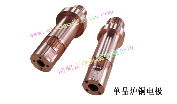 單晶爐銅電極