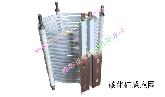 碳化硅感應(yīng)圈