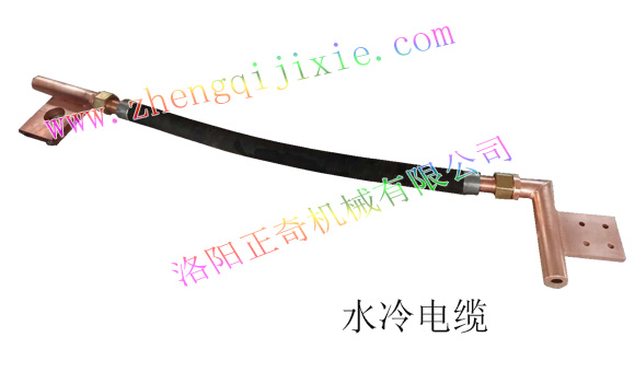 水冷電纜