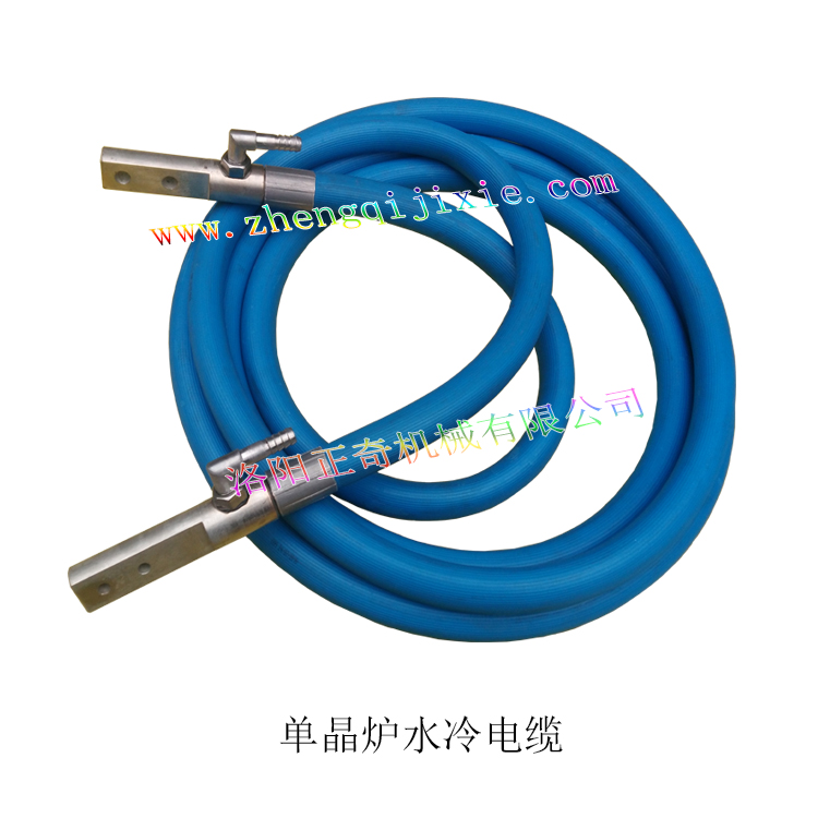 單晶爐水冷電纜