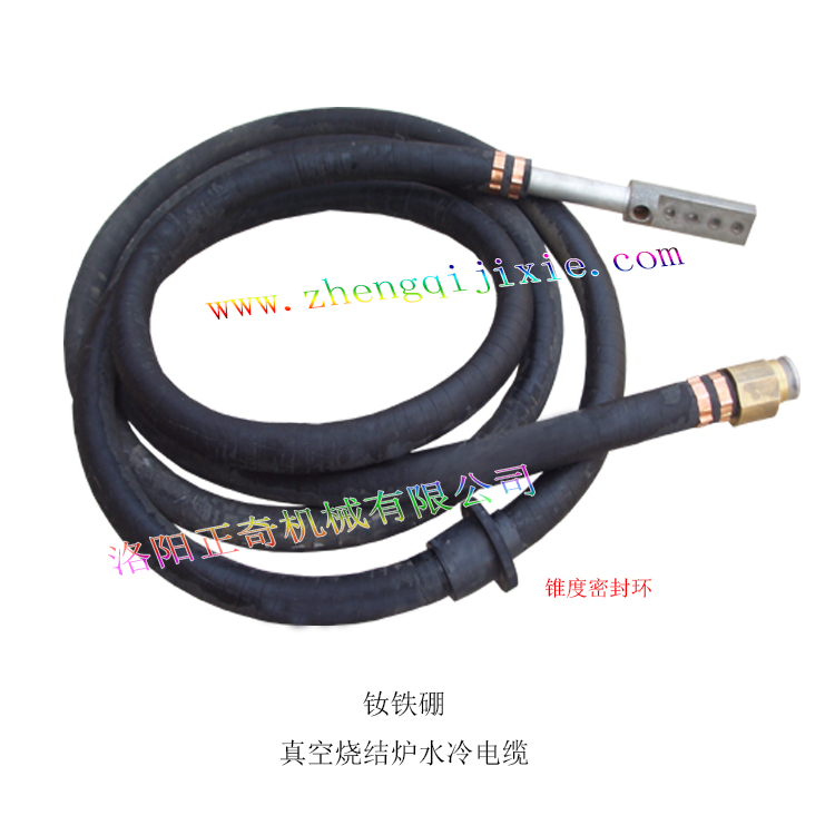 釹鐵硼真空爐水冷電纜