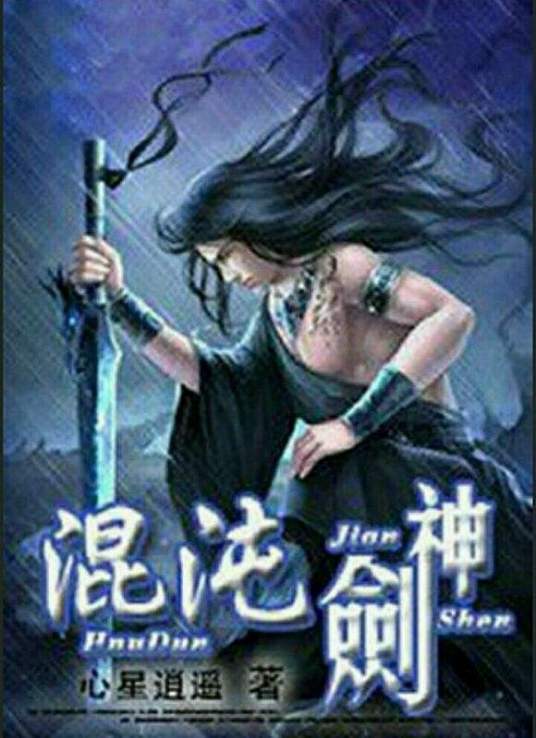 幸福不是毛毛雨